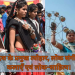 मध्यप्रदेश के प्रमुख त्योहार, लोक संगीत, लोक कलाएँ एवं लोक-साहित्य।