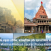 Madhya Pradesh Tourist Places Guide